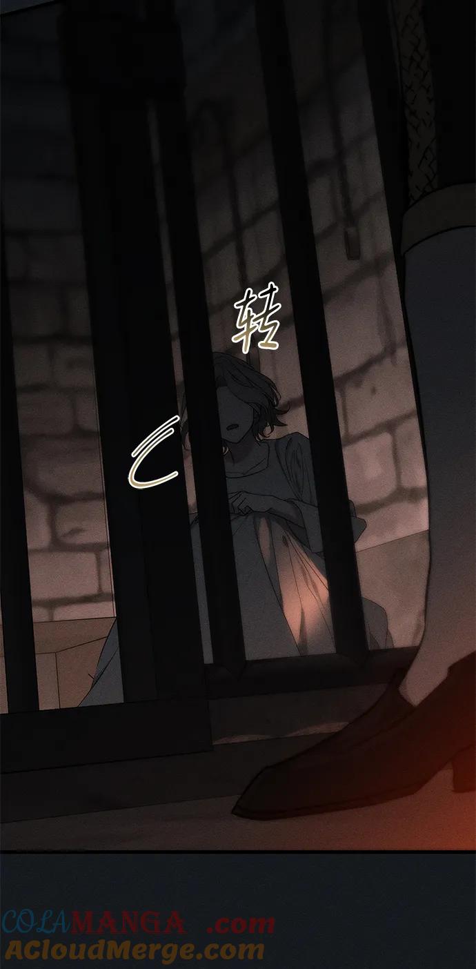 憎恨我的丈夫失忆了 第45话 第33页