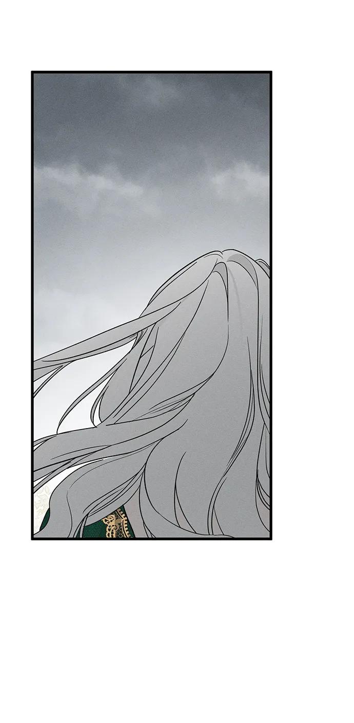 憎恨我的丈夫失忆了 第46话 第47页