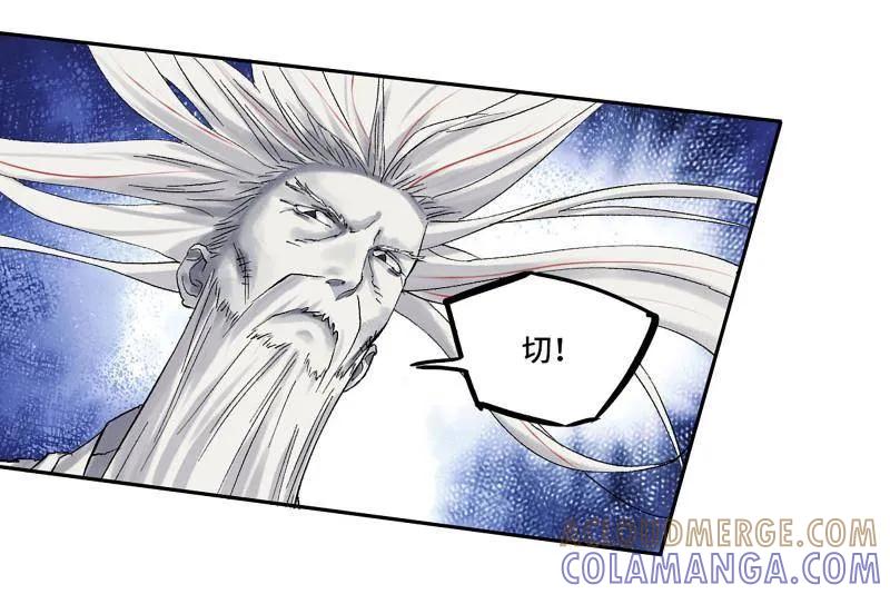 传武 第494话 卷三 175 好人也防？ 第40页
