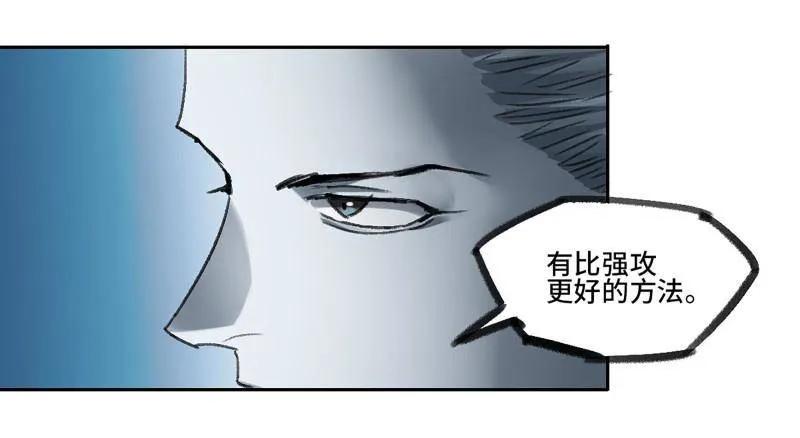 传武 第495话 卷三 176 瞩目 第27页