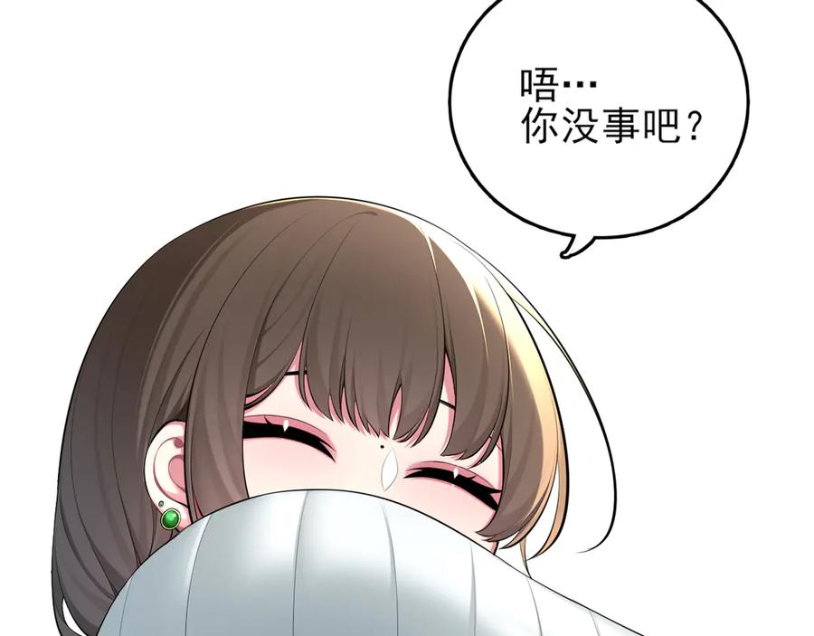 为了妹妹我只好女装上班 - 第4话 房东小姐你 - 第32张图