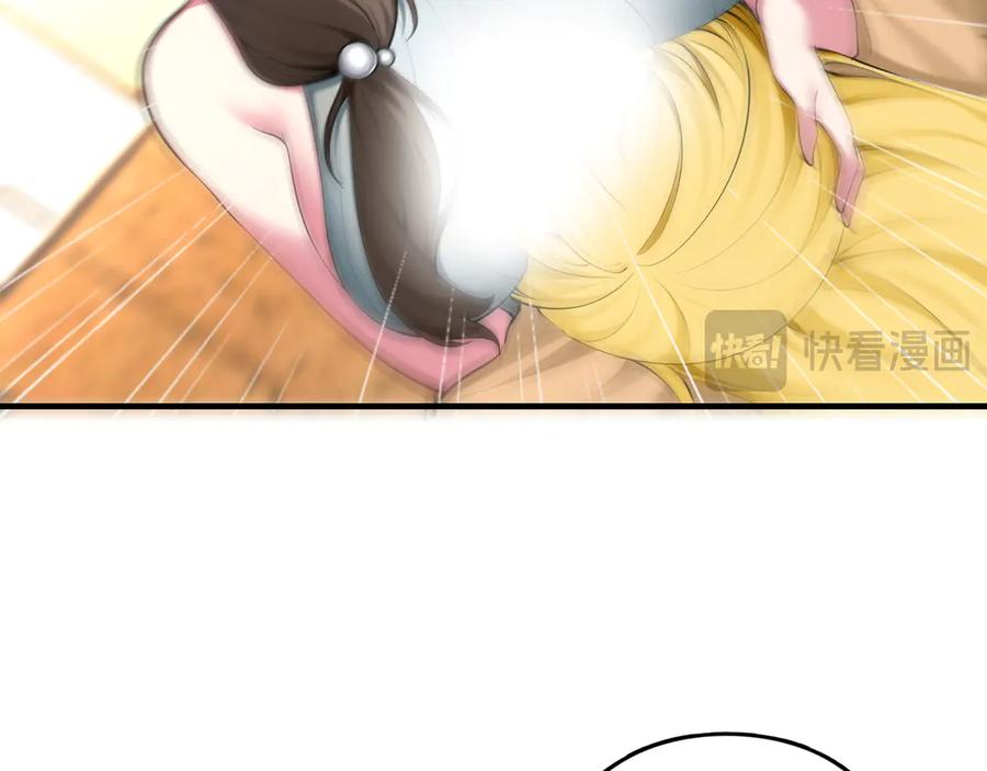 为了妹妹我只好女装上班 - 第4话 房东小姐你 - 第31张图