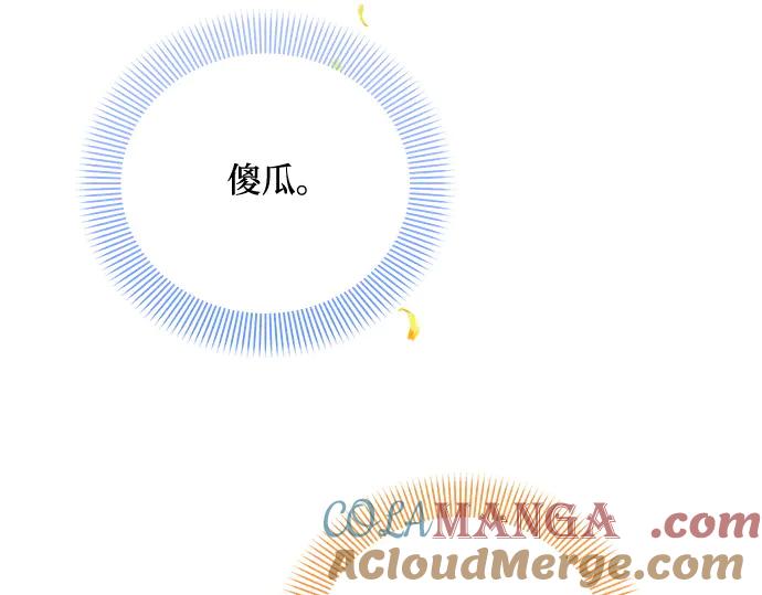 《黑暗皇女：雅什泰洛迪》第50话 第209页