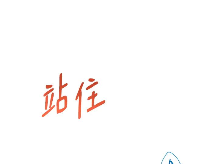 《黑暗皇女：雅什泰洛迪》第50话 第216页