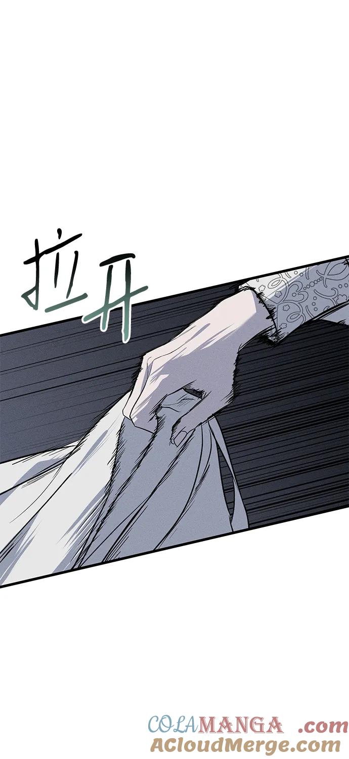 憎恨我的丈夫失忆了 第49话（第一季完） 第4页