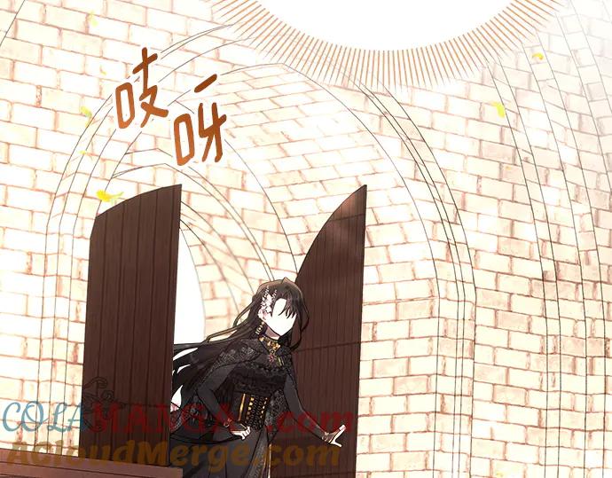 《黑暗皇女：雅什泰洛迪》第50话 第213页