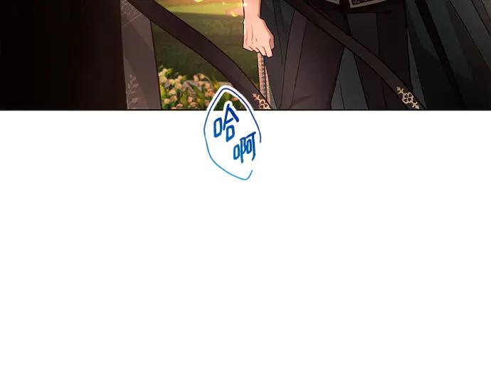 《黑暗皇女：雅什泰洛迪》第50话 第218页