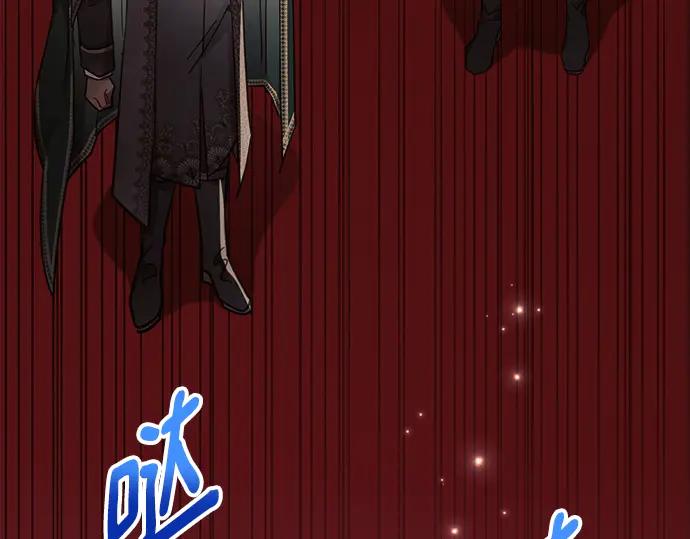 《黑暗皇女：雅什泰洛迪》第50话 第174页