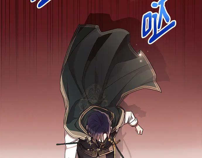 《黑暗皇女：雅什泰洛迪》第50话 第175页