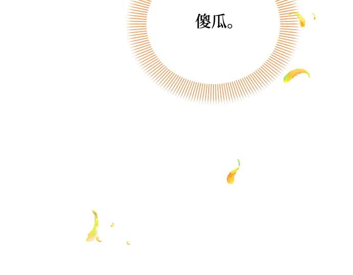 《黑暗皇女：雅什泰洛迪》第50话 第210页