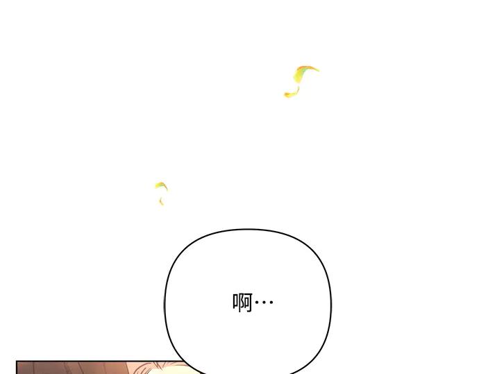 《黑暗皇女：雅什泰洛迪》第51话 第30页