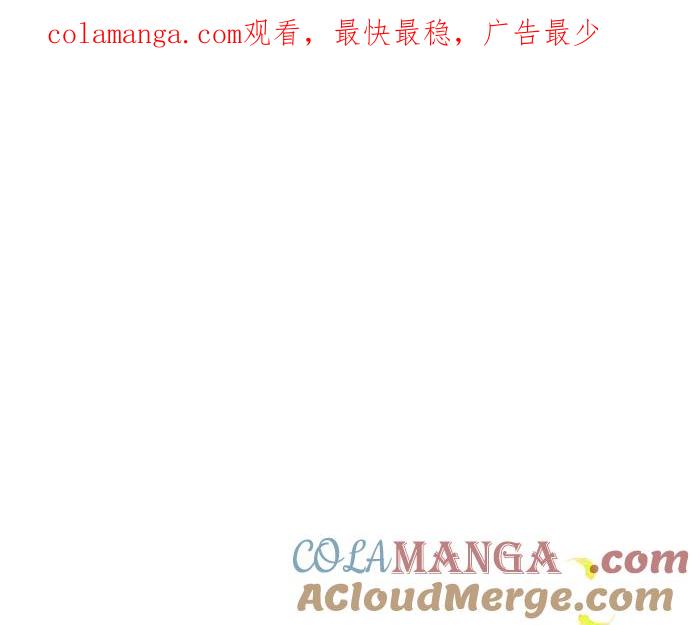 《黑暗皇女：雅什泰洛迪》第51话 第1页