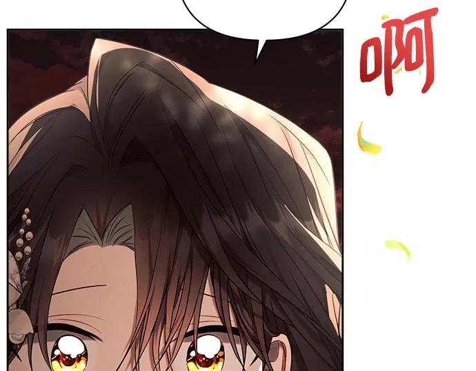 《黑暗皇女：雅什泰洛迪》第51话 第5页