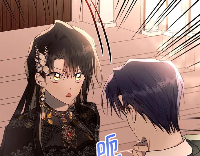 《黑暗皇女：雅什泰洛迪》第51话 第42页