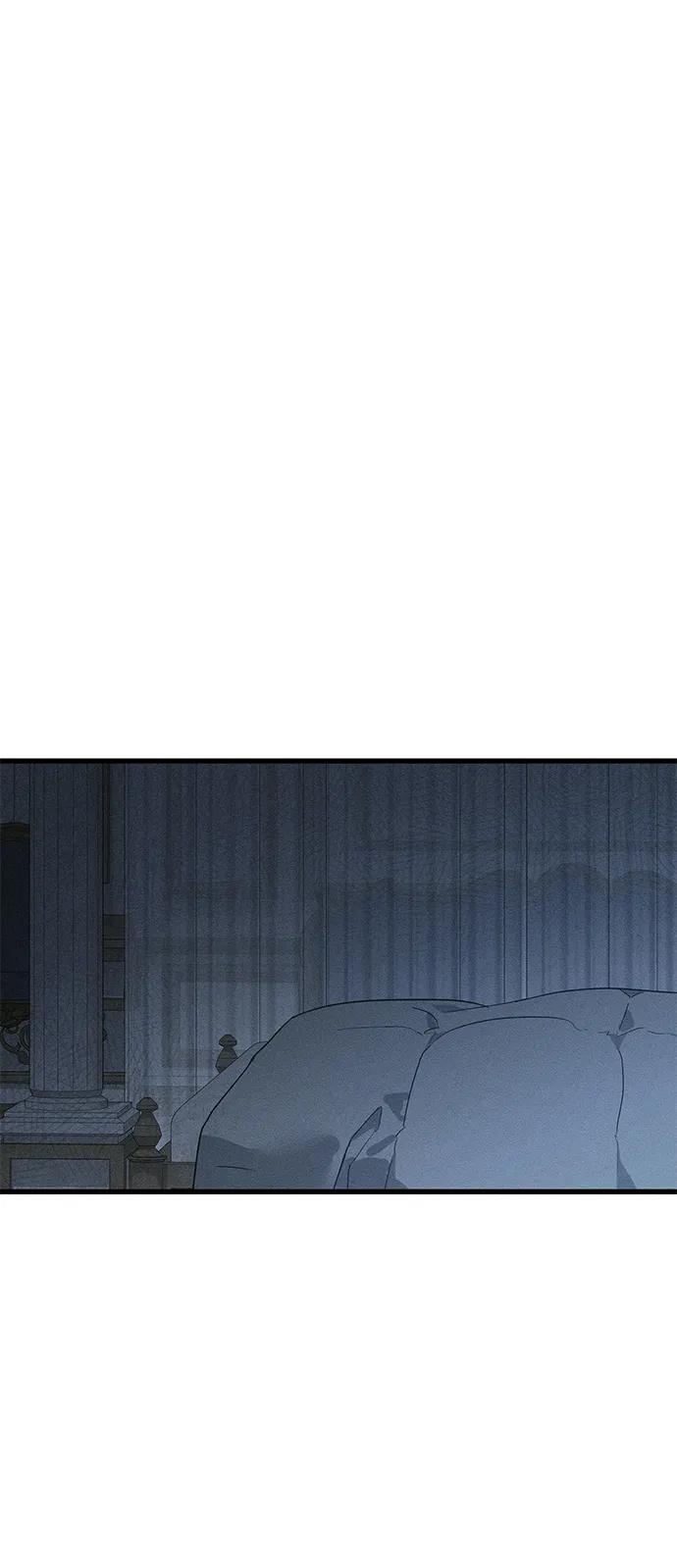 憎恨我的丈夫失忆了 第51话 第2页