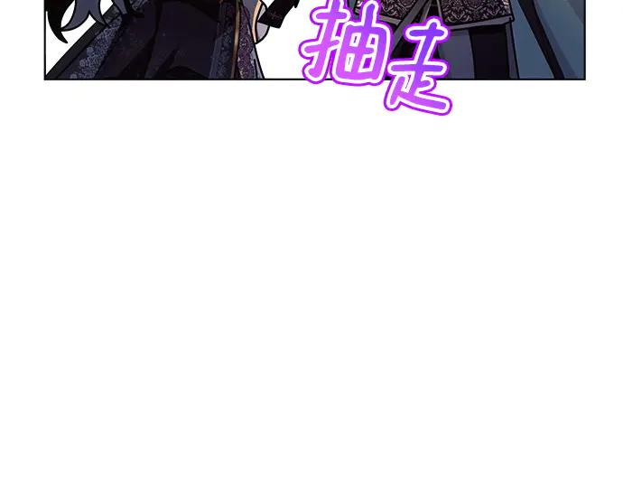 《黑暗皇女：雅什泰洛迪》第51话 第81页