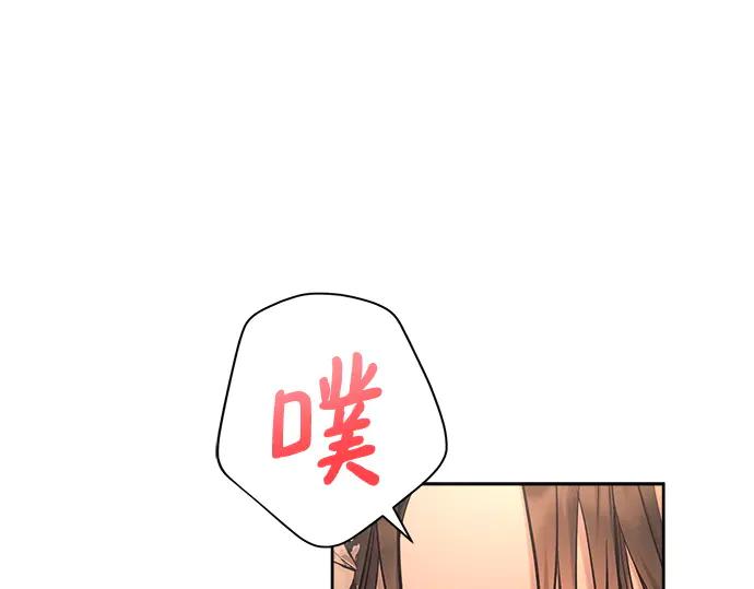 《黑暗皇女：雅什泰洛迪》第51话 第34页