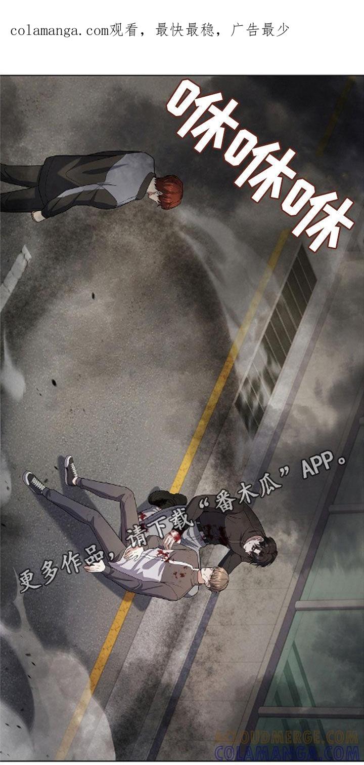 《双重血脉》第54章：骚乱 第1页