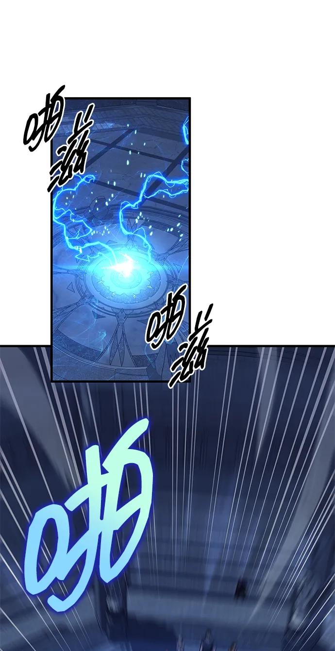 唯我可见的高塔攻略 第59话 第99页