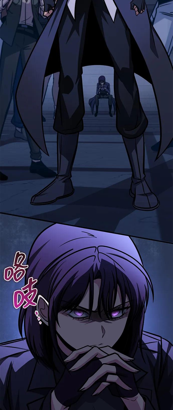 唯我可见的高塔攻略 第59话 第104页