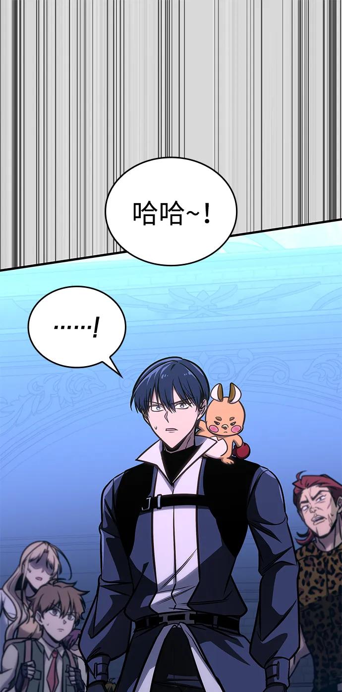 唯我可见的高塔攻略 第59话 第103页