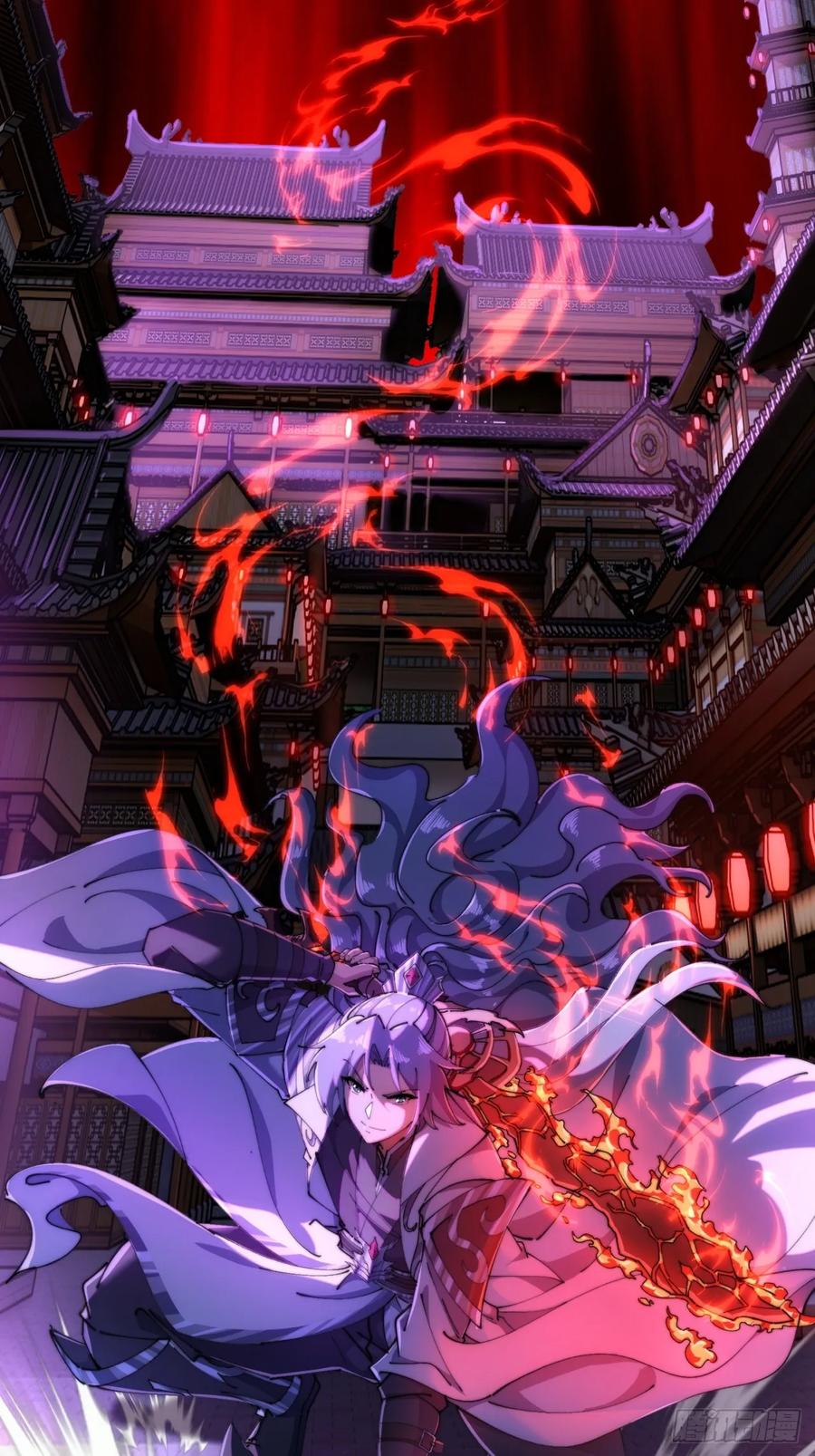 《速通修仙》开启幻境 第75页
