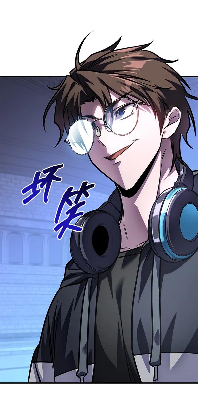 唯我可见的高塔攻略 第60话 第40页