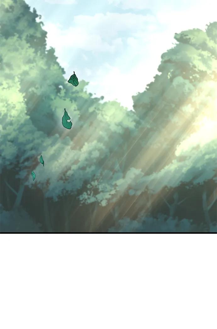 唯我可见的高塔攻略 第62话 第75页