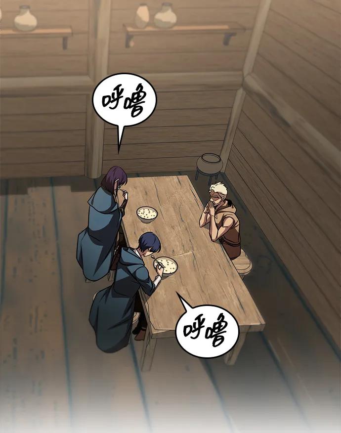 唯我可见的高塔攻略 第65话 第32页