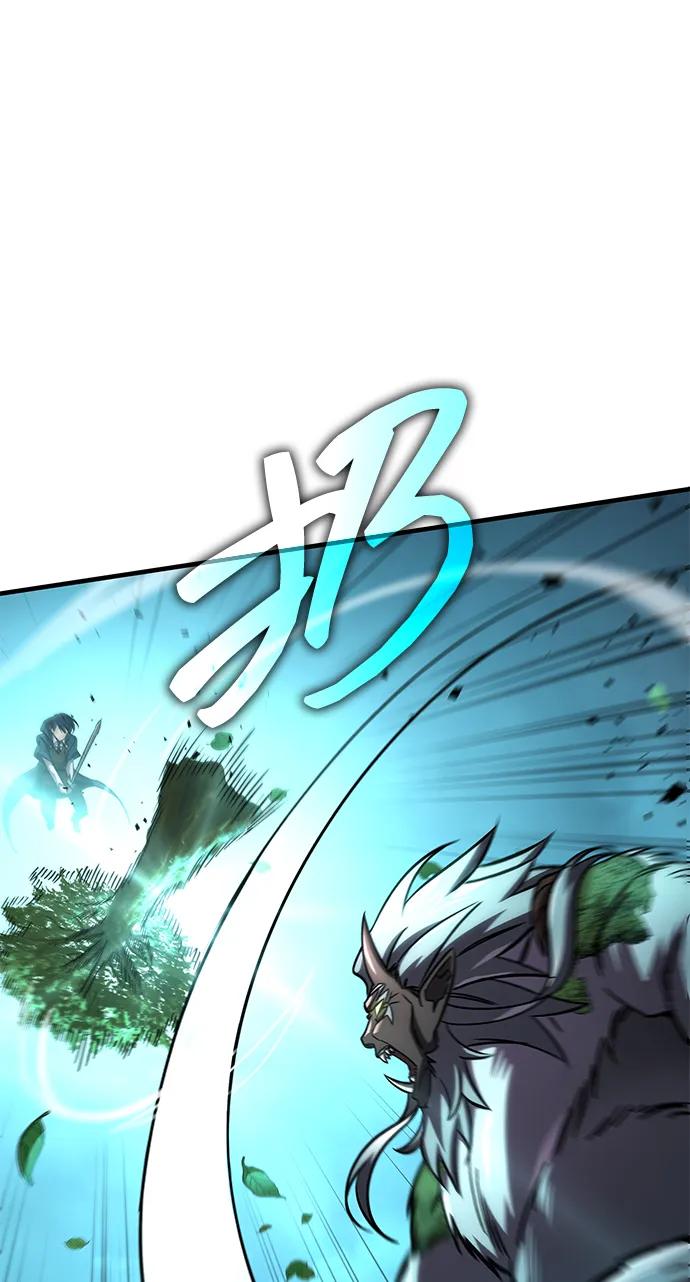 唯我可见的高塔攻略 第66话 第22页