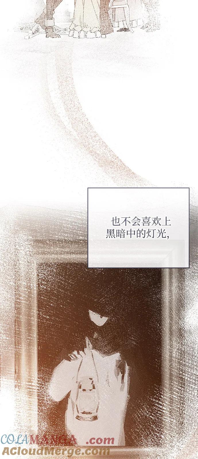 憎恨我的丈夫失忆了 第65话 第22页