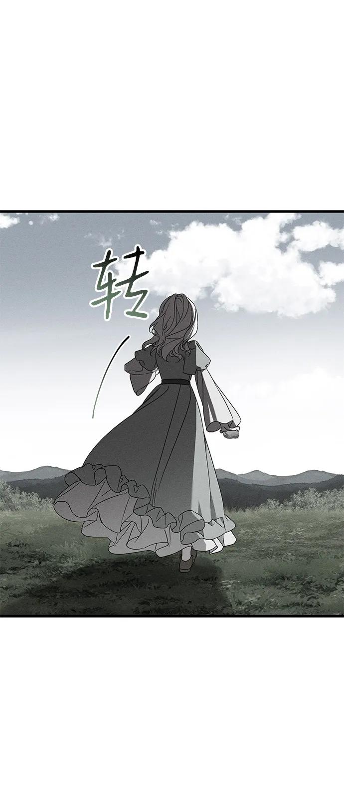 憎恨我的丈夫失忆了 第65话 第17页