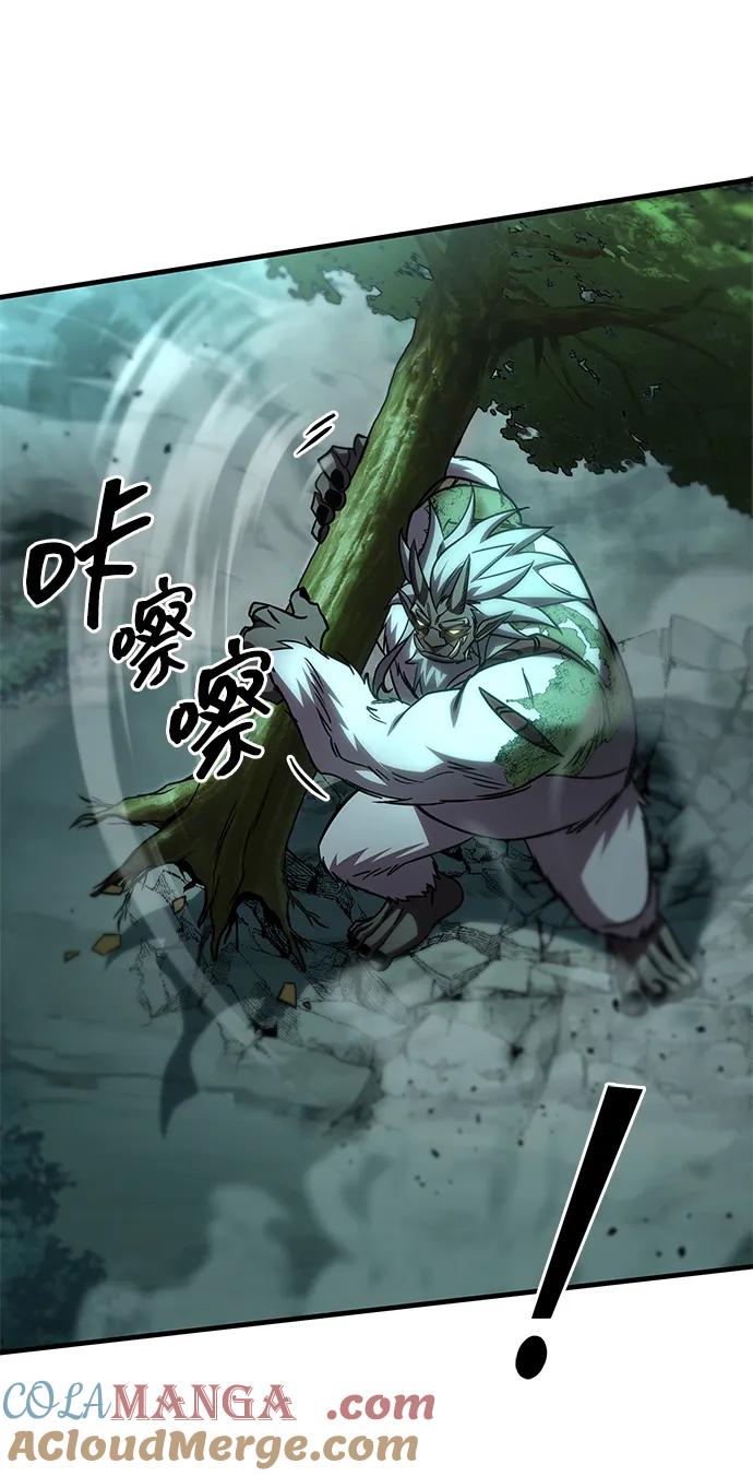 唯我可见的高塔攻略 第66话 第21页