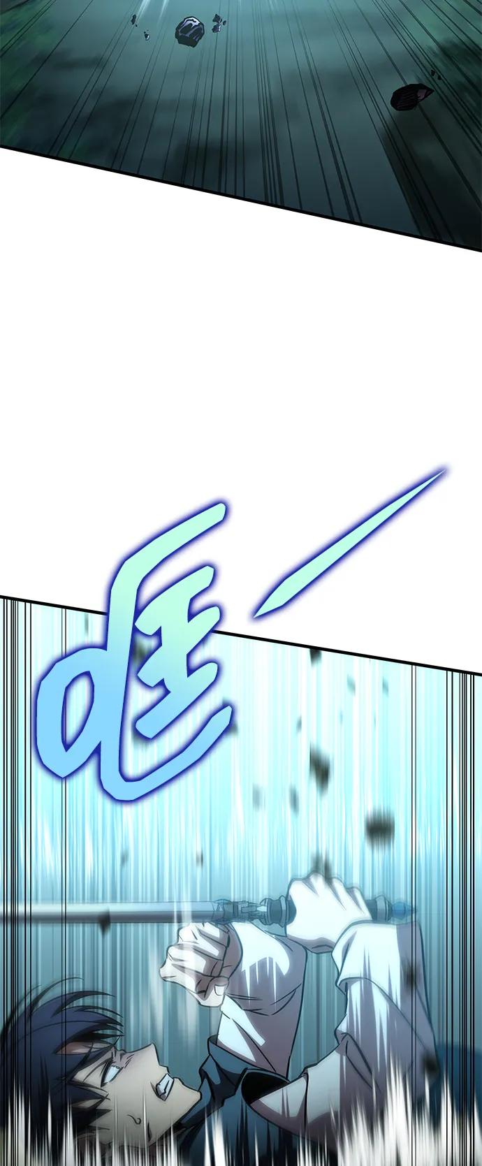 唯我可见的高塔攻略 第66话 第28页
