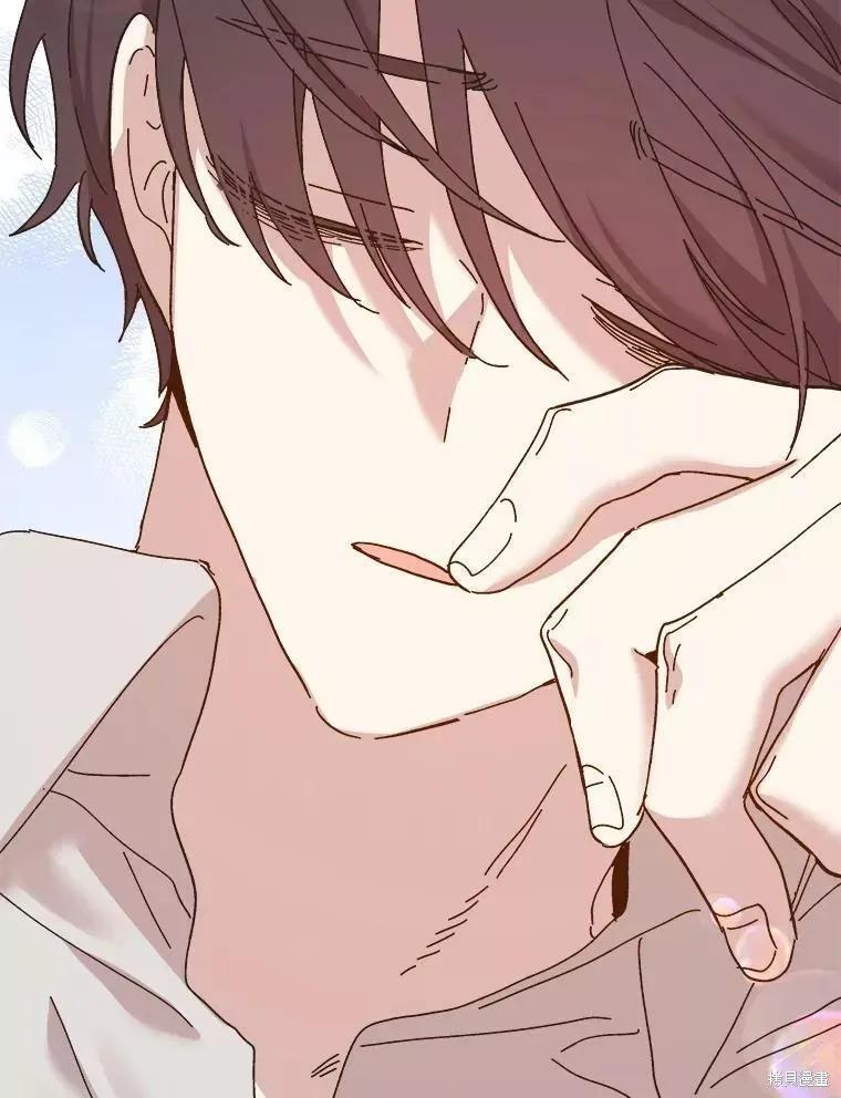 《王女在装疯卖傻》第67话 第90页