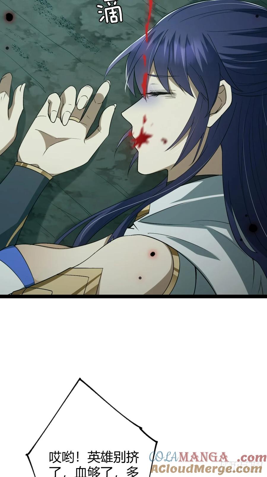 我在末世词条成神 - 006 各取所需 - 第25张图