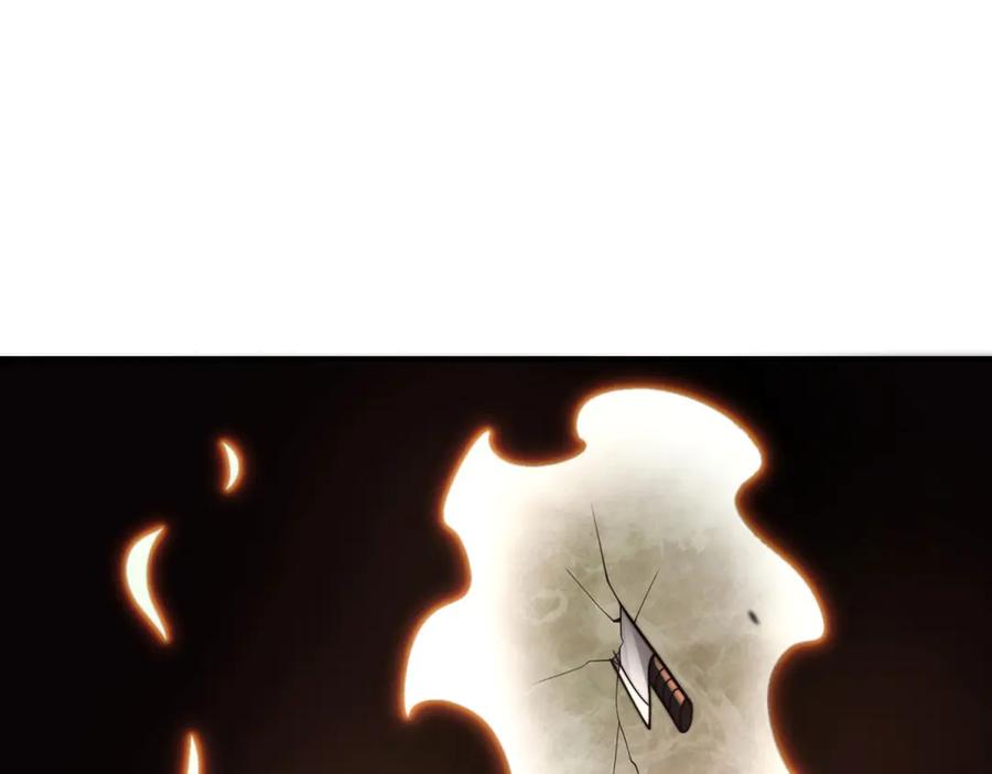 《我在末世给别人升级》第6话 办事员的钢笔 第151页