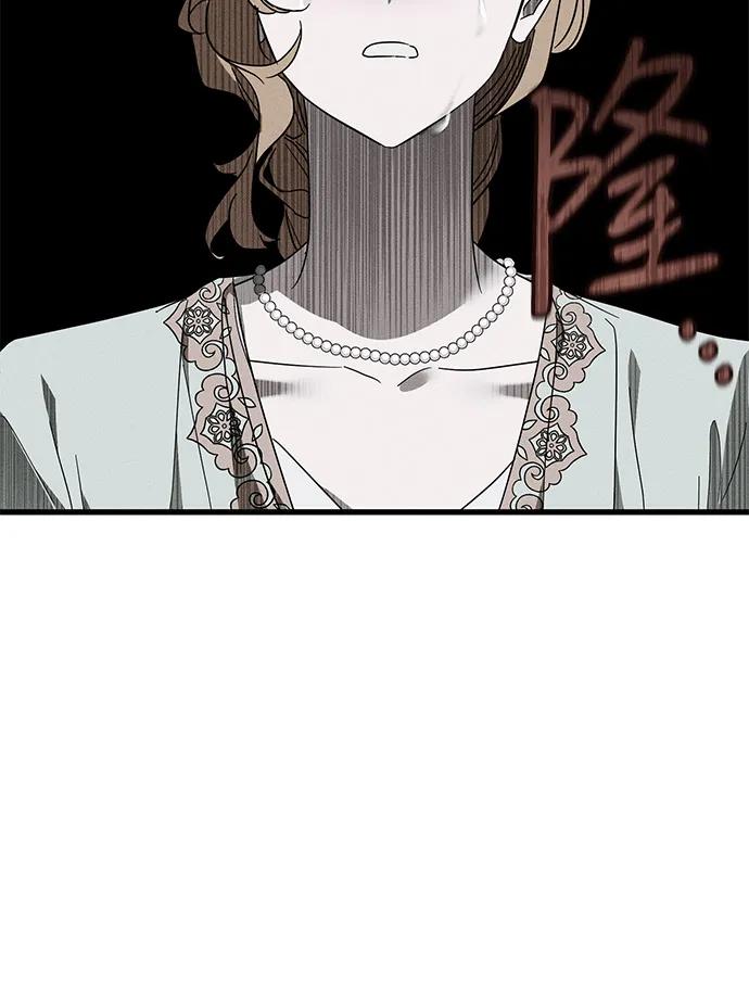 憎恨我的丈夫失忆了 第70话 第29页