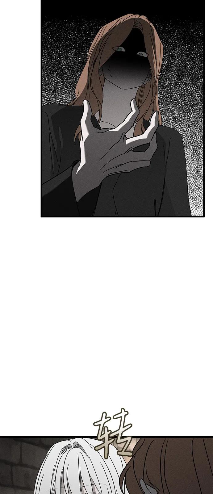 憎恨我的丈夫失忆了 第70话 第12页