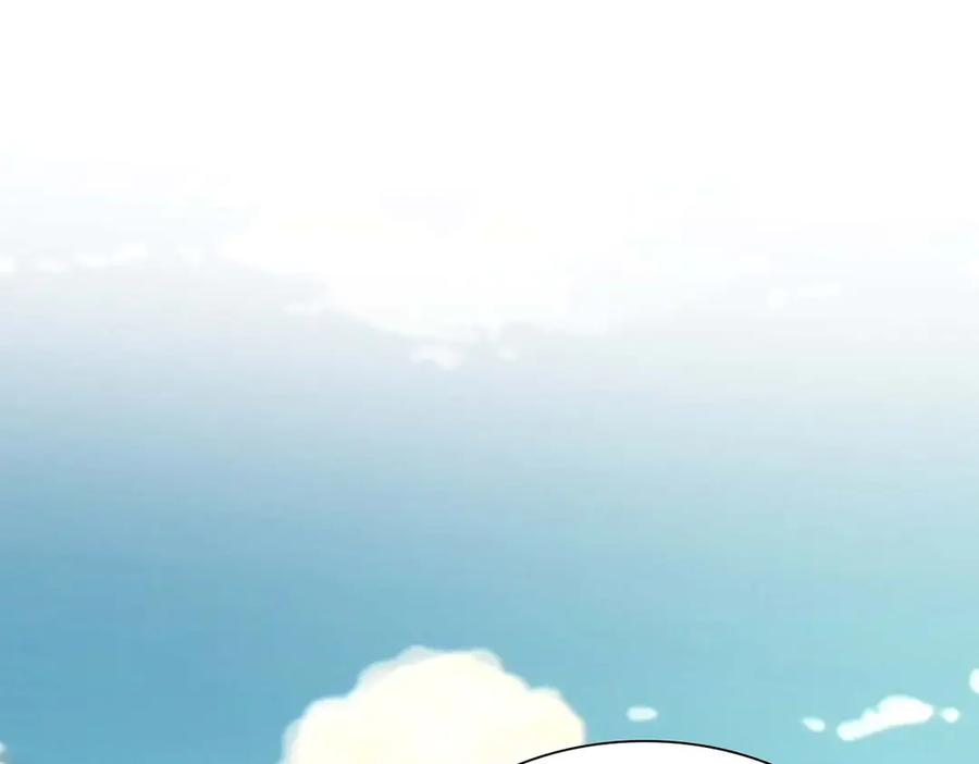 《男神攻略》第77话 第52页