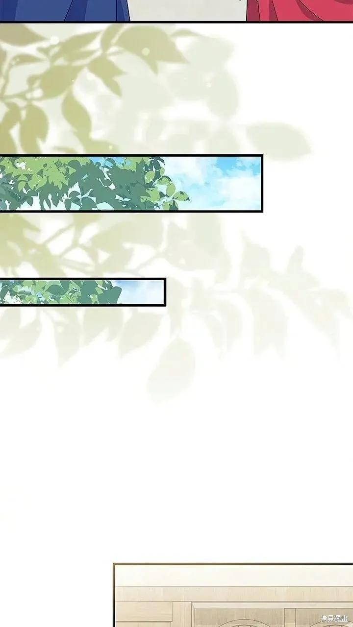 《我不想当鹊桥》第76话 第68页