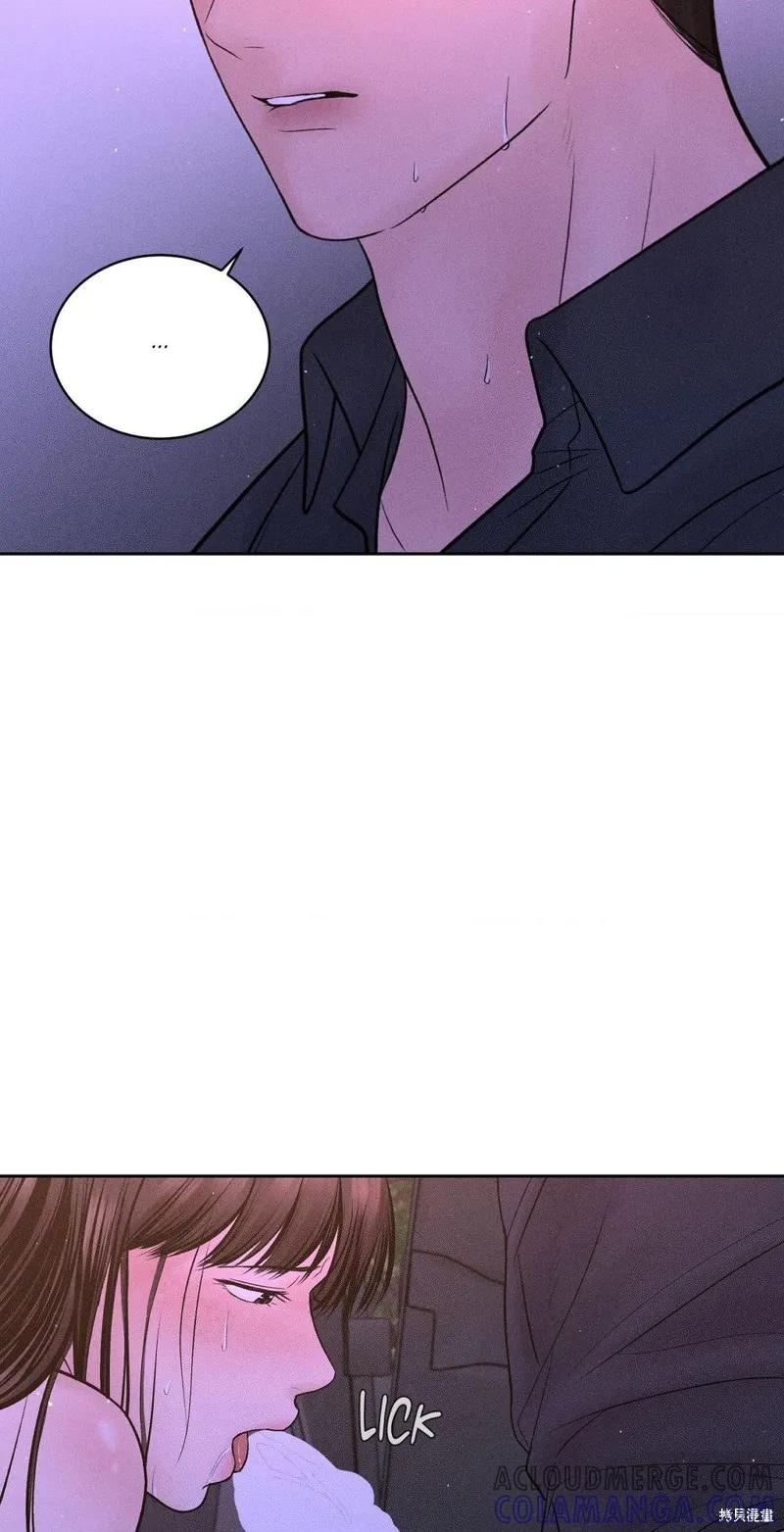 大叔，给你车费 第08话 第67页