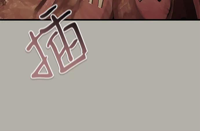 憎恨我的丈夫失忆了 第80话 第71页