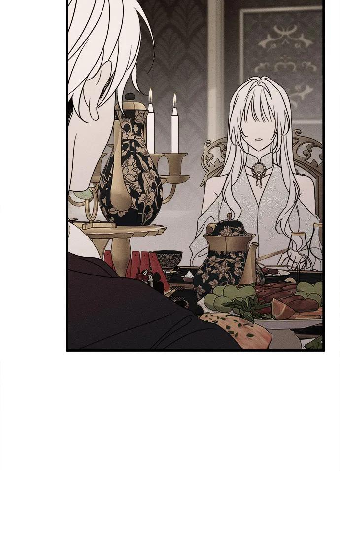 憎恨我的丈夫失忆了 第81话 第8页