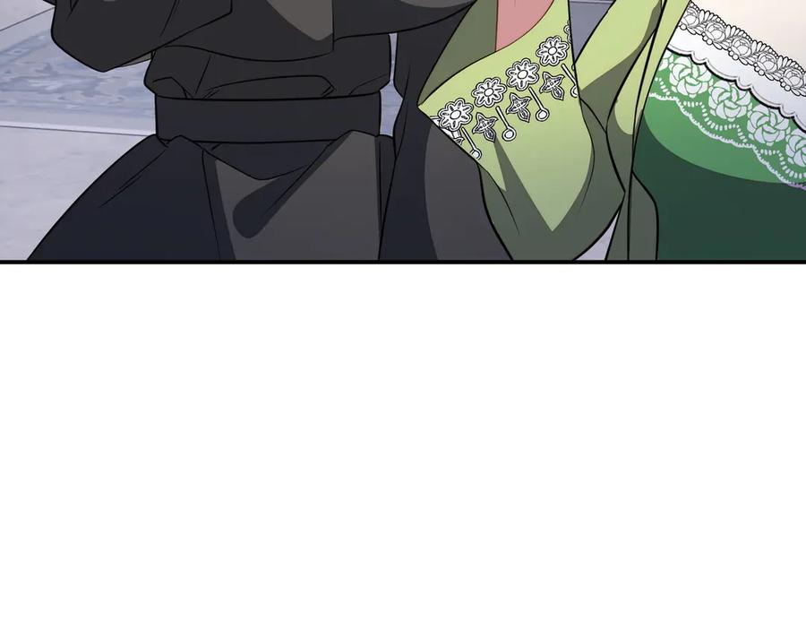 双胞胎姐姐的罢工宣言 第84话 不是真的 第230页