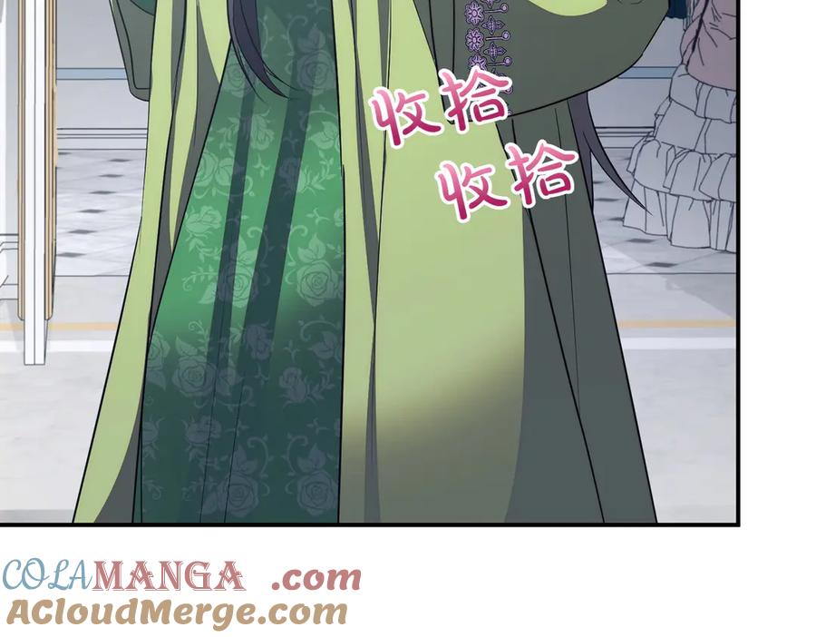 双胞胎姐姐的罢工宣言 第84话 不是真的 第213页