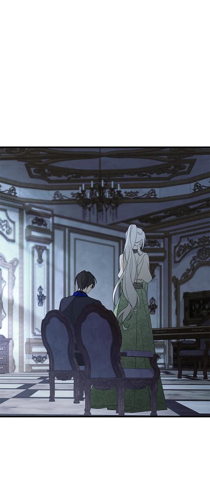 憎恨我的丈夫失忆了 第84话 第2页