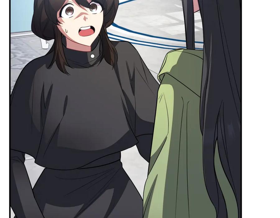 双胞胎姐姐的罢工宣言 第84话 不是真的 第218页