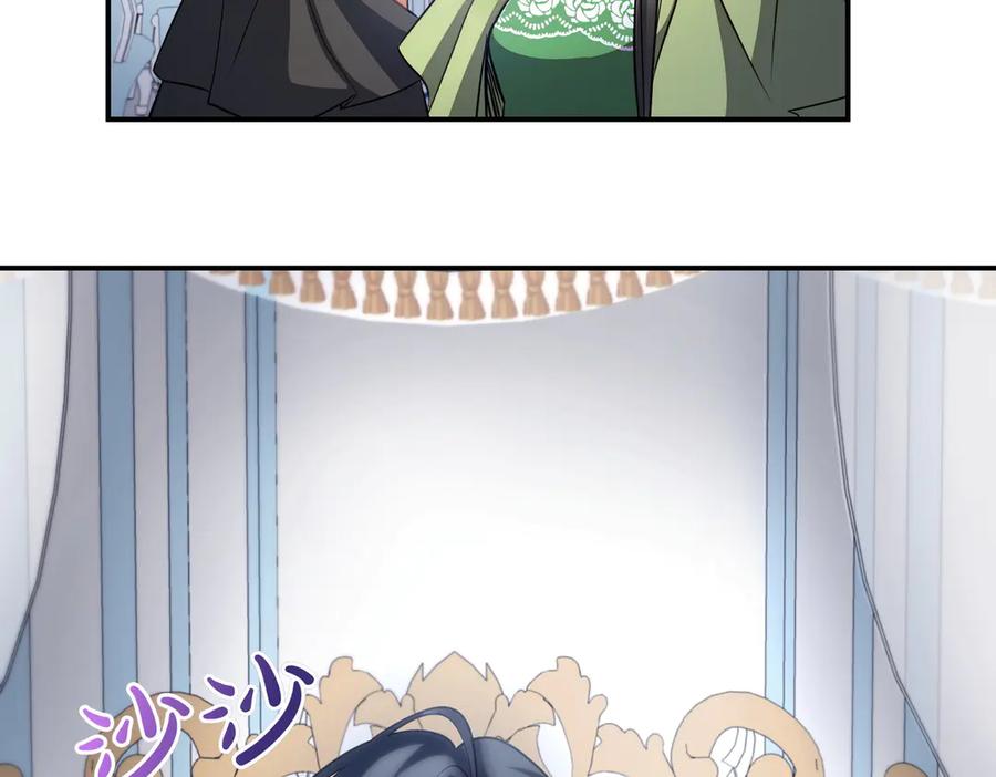 双胞胎姐姐的罢工宣言 第84话 不是真的 第232页