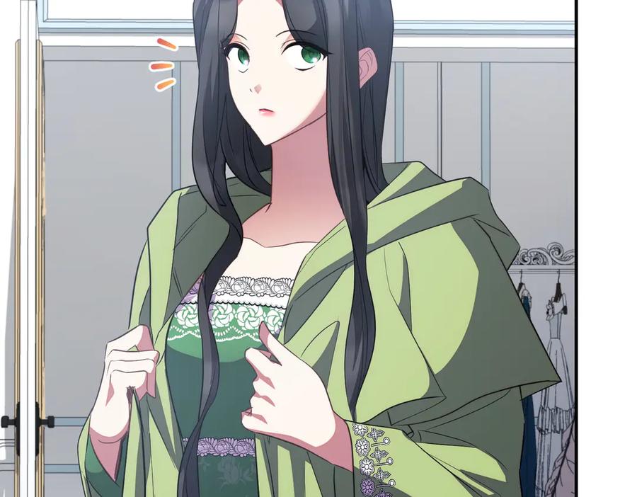 双胞胎姐姐的罢工宣言 第84话 不是真的 第212页